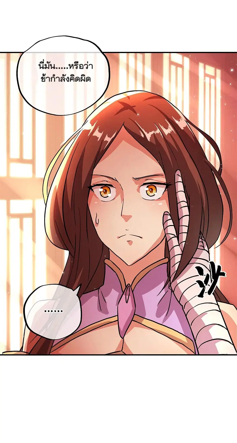 Peerless Battle Spirit (Tian Cang Zi Dongman) ตอนที่ 296 หน้า 28