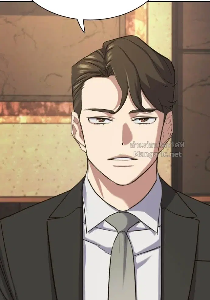 Reborn Rich ตอนที่ 182 หน้า 131