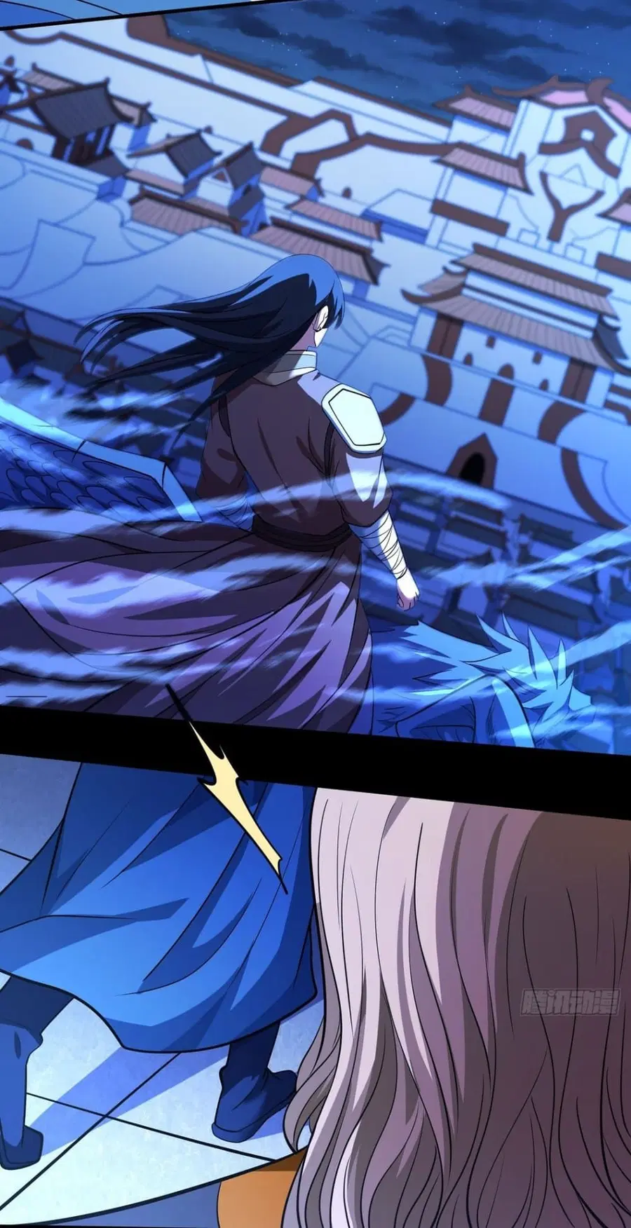 God of Martial Arts ตอนที่ 639 หน้า 23