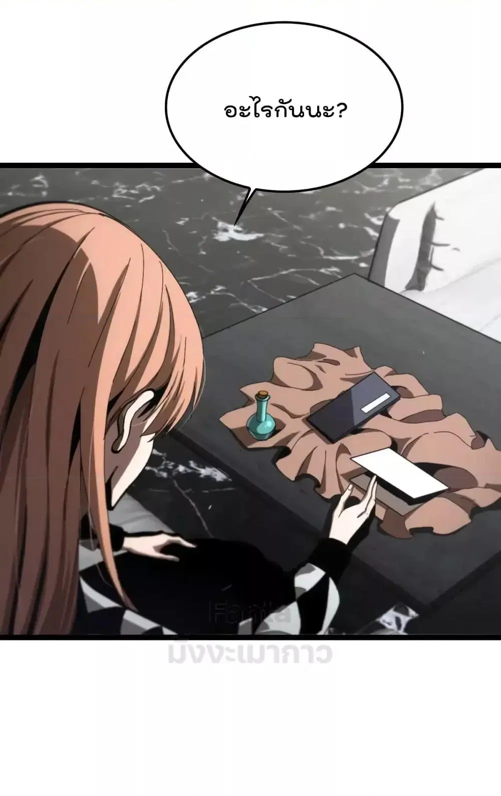 World’s Apocalypse Online ตอนที่ 194 หน้า 25