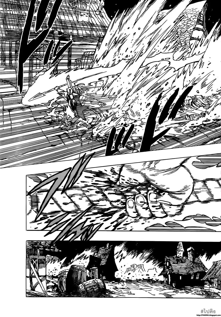 Nanatsu no Taizai ตอนที่ 3 หน้า 21
