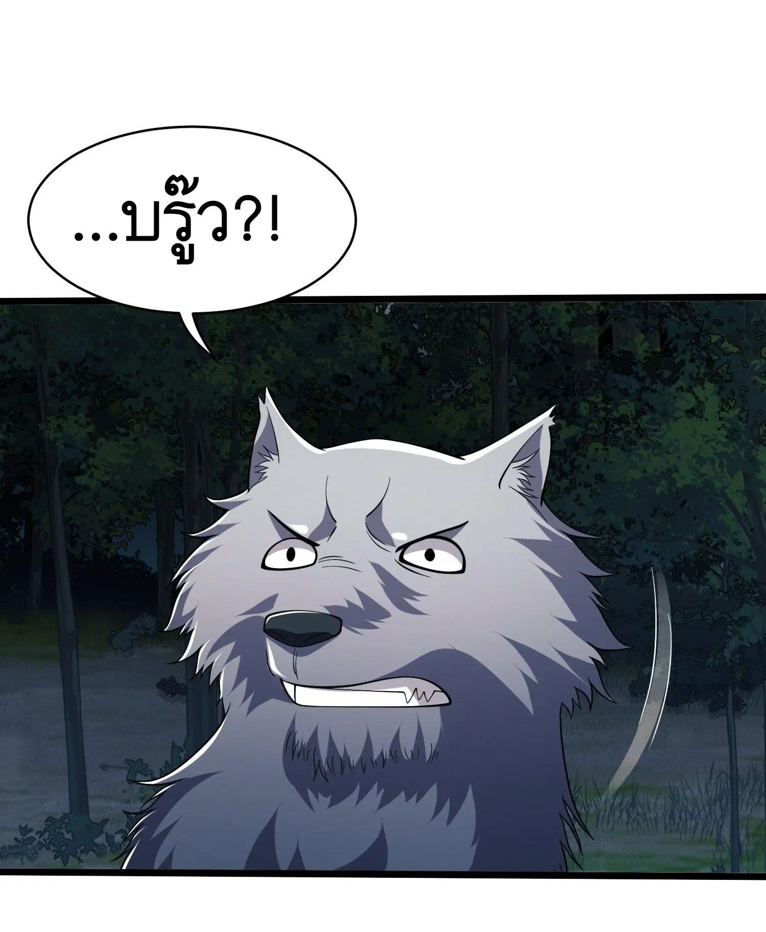 The First Order ตอนที่ 101 หน้า 6