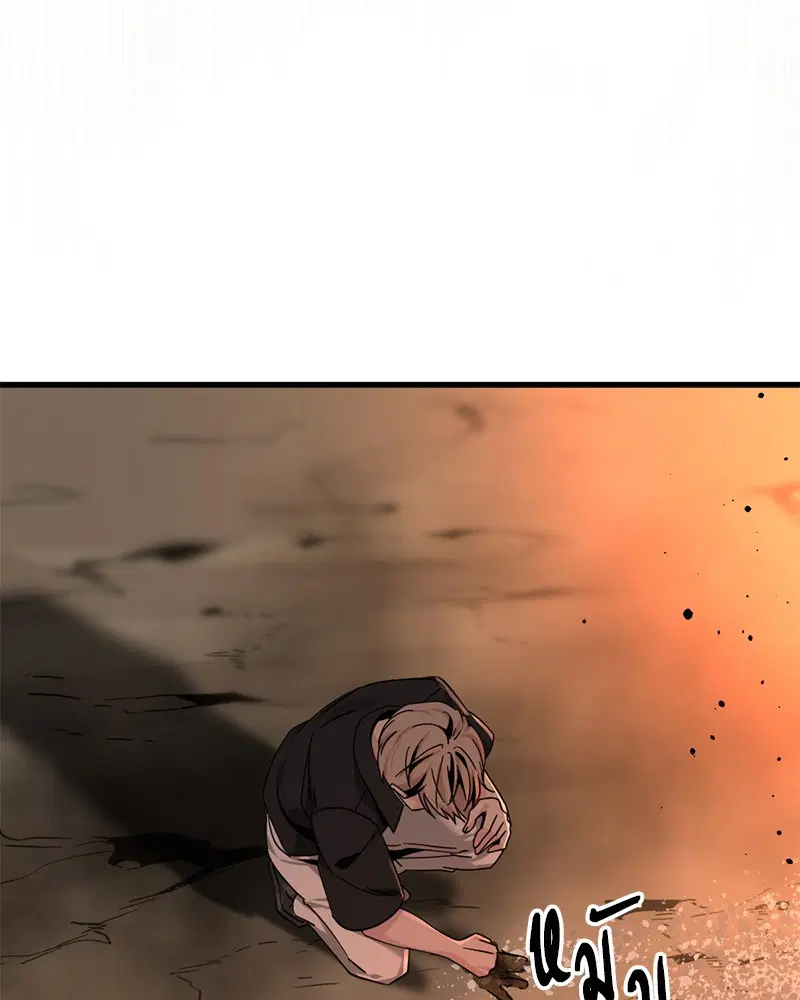 HERO KILLER ตอนที่ 86 หน้า 74
