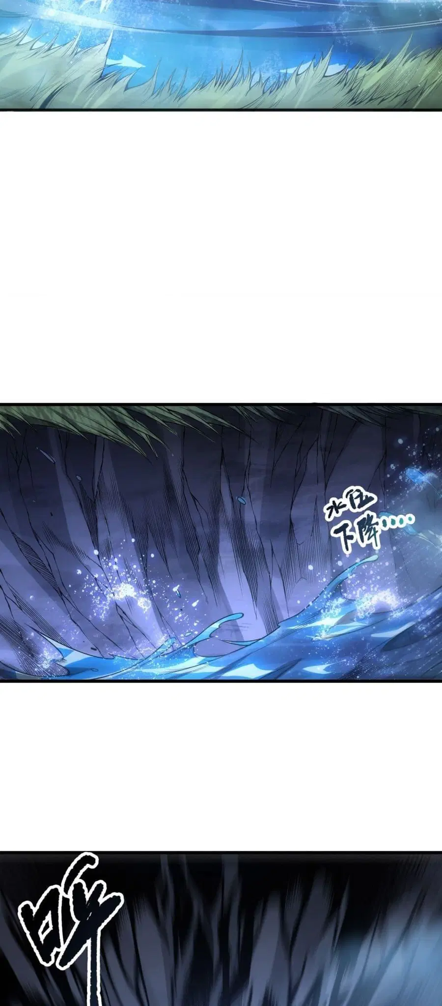Necromancer King of The Scourge ตอนที่ 211 หน้า 31