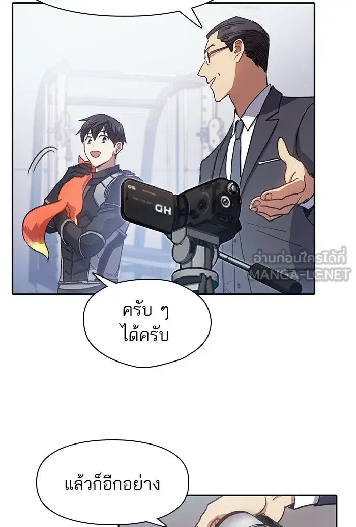 The S-Classes That I Raised (My S-Class Hunters) ตอนที่ 26 หน้า 63