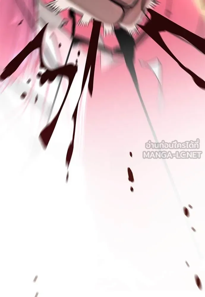 Reincarnation Path of The Underworld King ยอมรา ผู้พิพากษาจากนรก ตอนที่ 95 หน้า 209