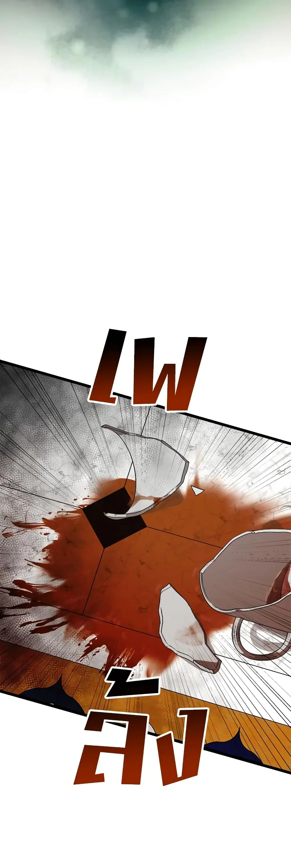 The Villainess Lives Again ตอนที่ 148 หน้า 46