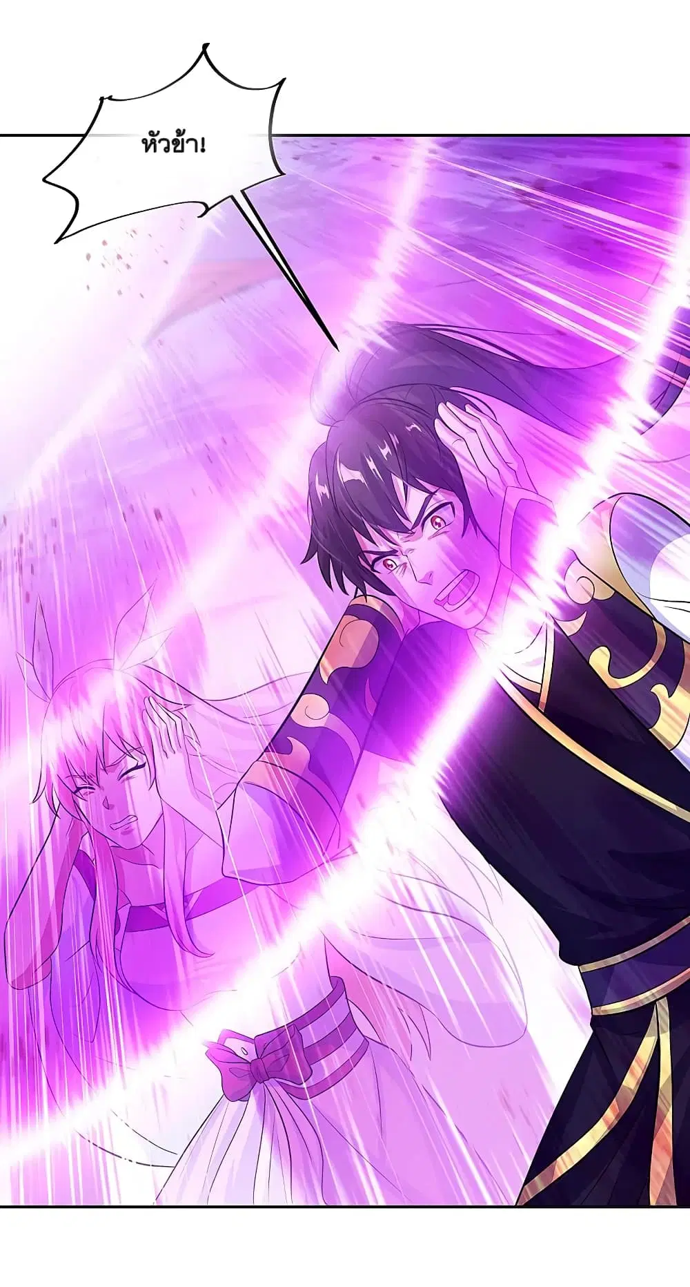 Peerless Battle Spirit (Tian Cang Zi Dongman) ตอนที่ 312 หน้า 26
