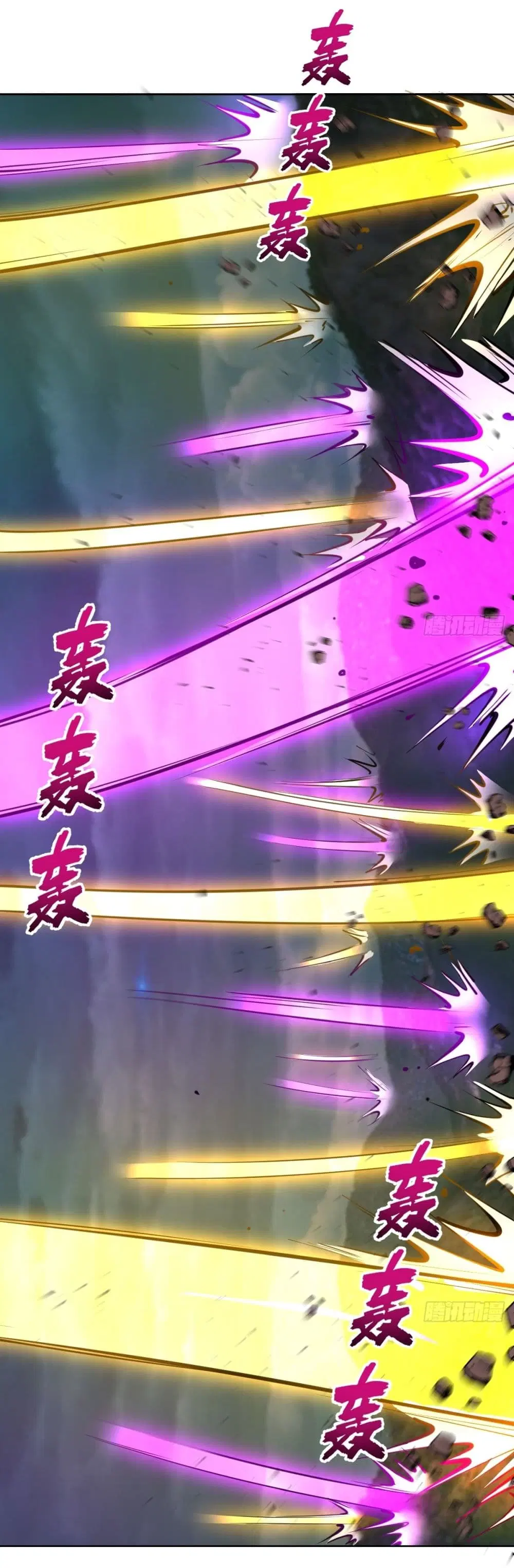 King Star Emperor ตอนที่ 245 หน้า 18