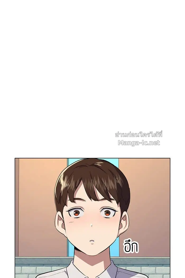 Reborn Rich ตอนที่ 4 หน้า 146