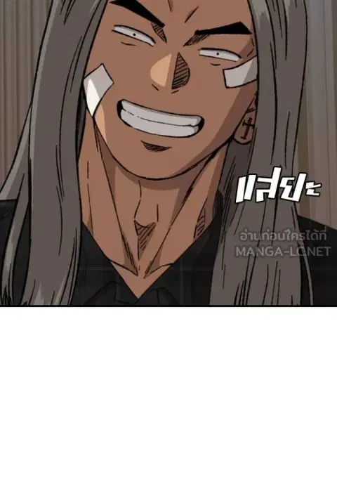 Bad Guy ตอนที่ 255 หน้า 82