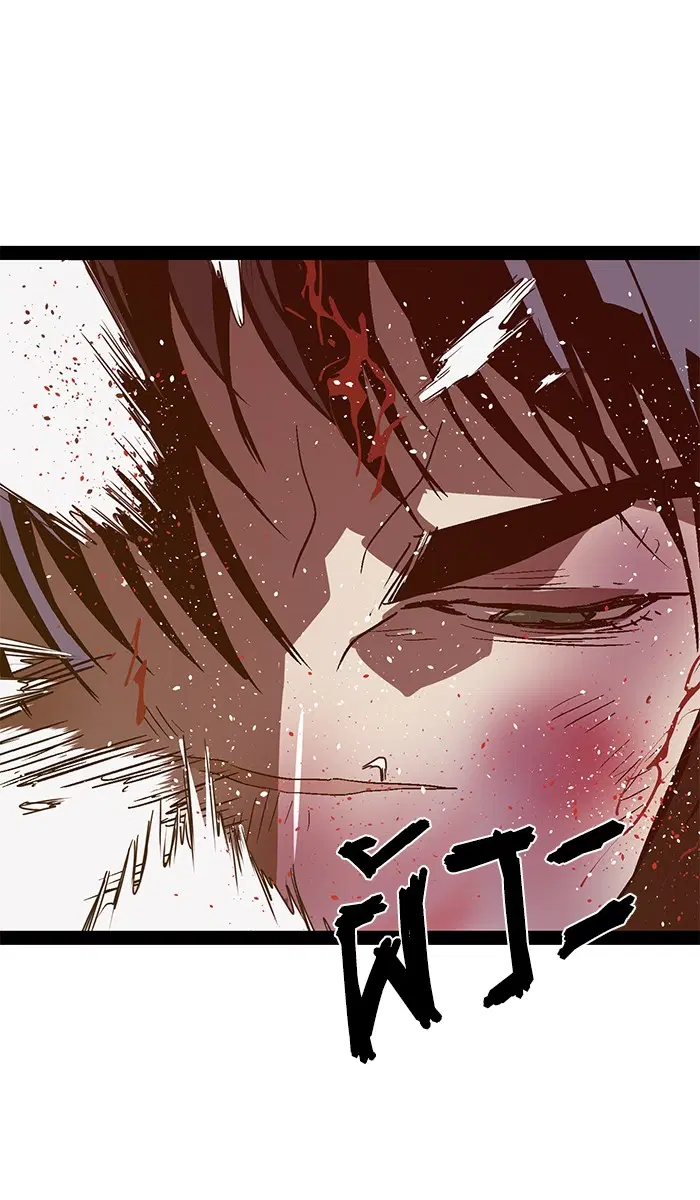 Weak Hero ตอนที่ 96 หน้า 86