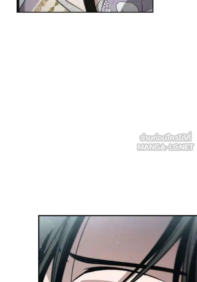 Sister I Am the Queen in This Life ตอนที่ 144 หน้า 34