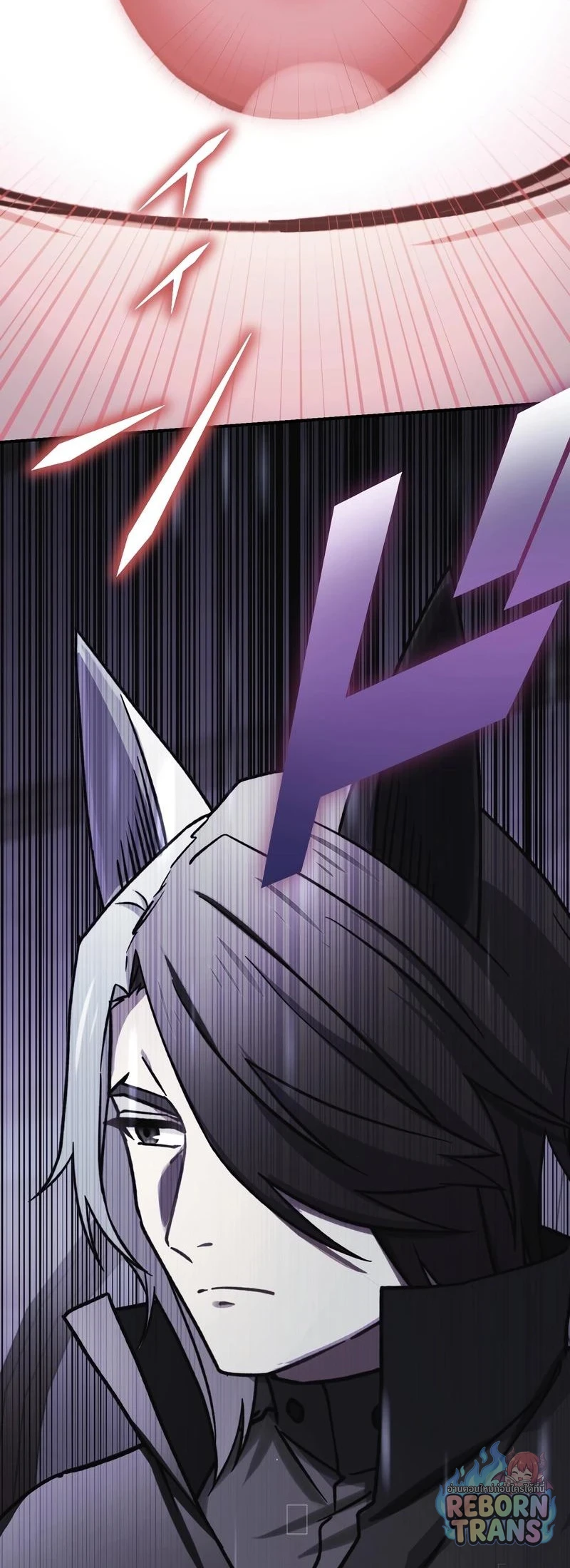 The Strongest Assassin Gets Transferred To Another World With His Whole Class ตอนที่ 66 หน้า 53