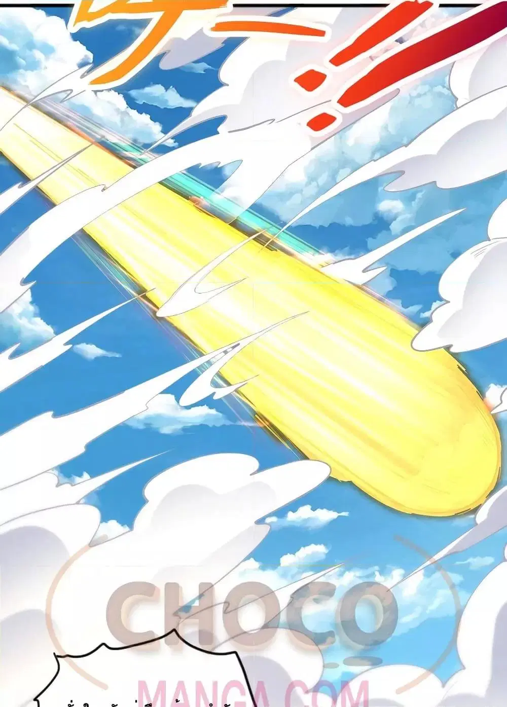 I Can Become A Sword God ตอนที่ 122 หน้า 5