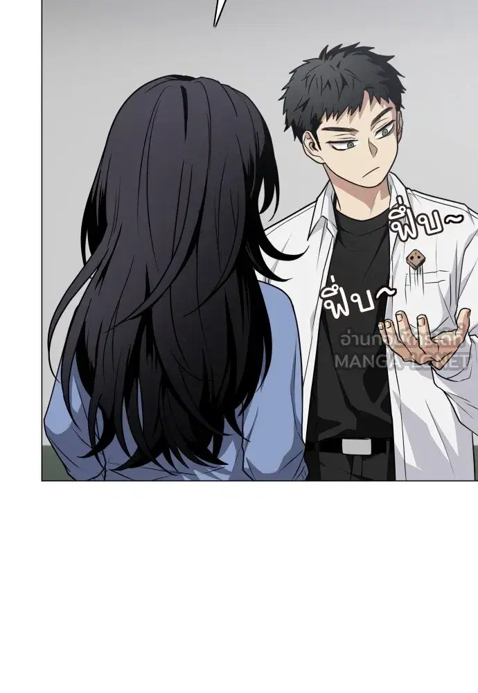 JAKDU ตอนที่ 21 หน้า 123