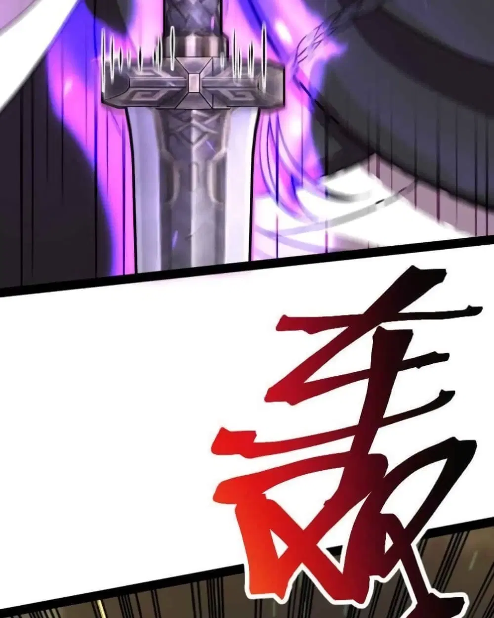 The Martial Emperor’s Life After Seclusion ตอนที่ 144 หน้า 42