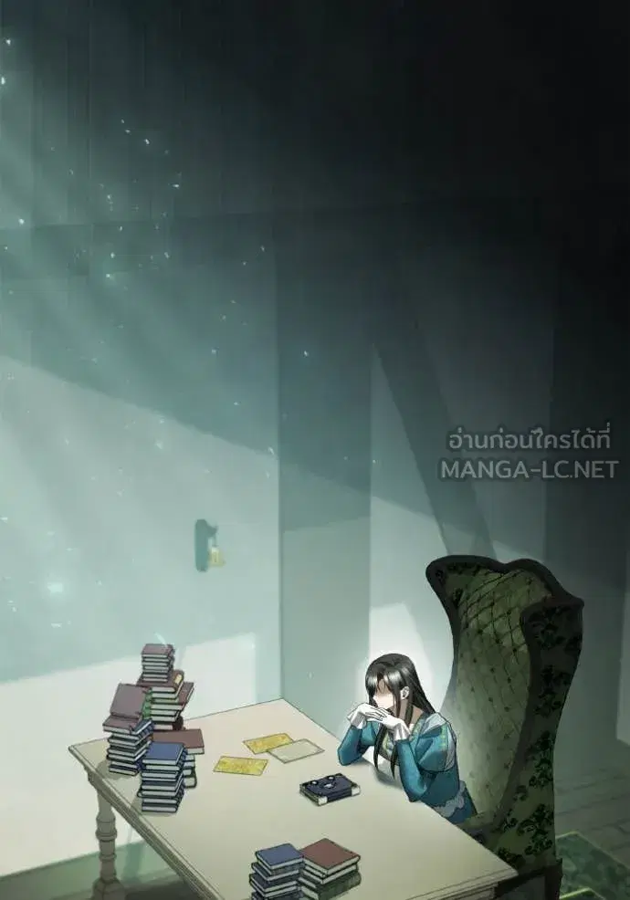 I Am the Queen in This Life ตอนที่ 153 หน้า 7