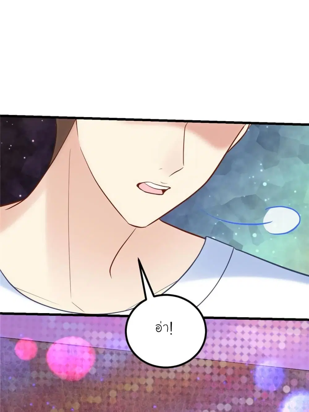 My Beautiful Time with You ตอนที่ 150 หน้า 48