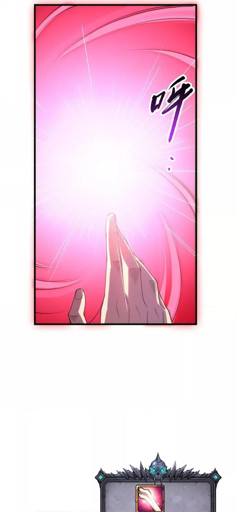 Necromancer King of The Scourge ตอนที่ 186 หน้า 48