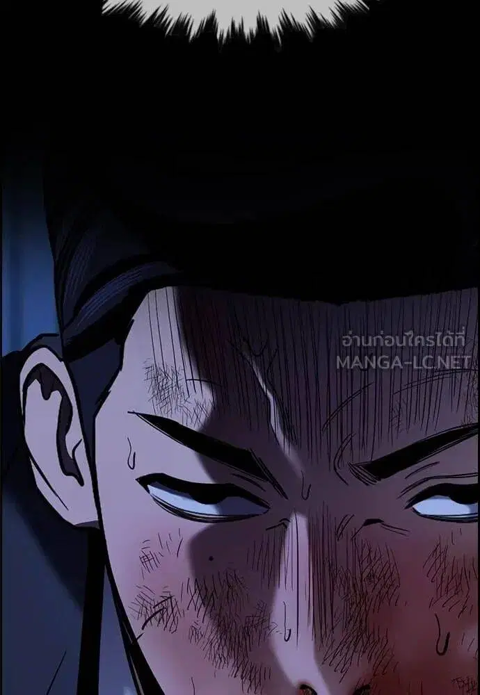True Education ตอนที่ 220 หน้า 17