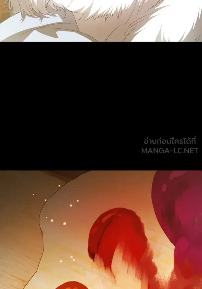 Your Throne ตอนที่ 153 หน้า 48