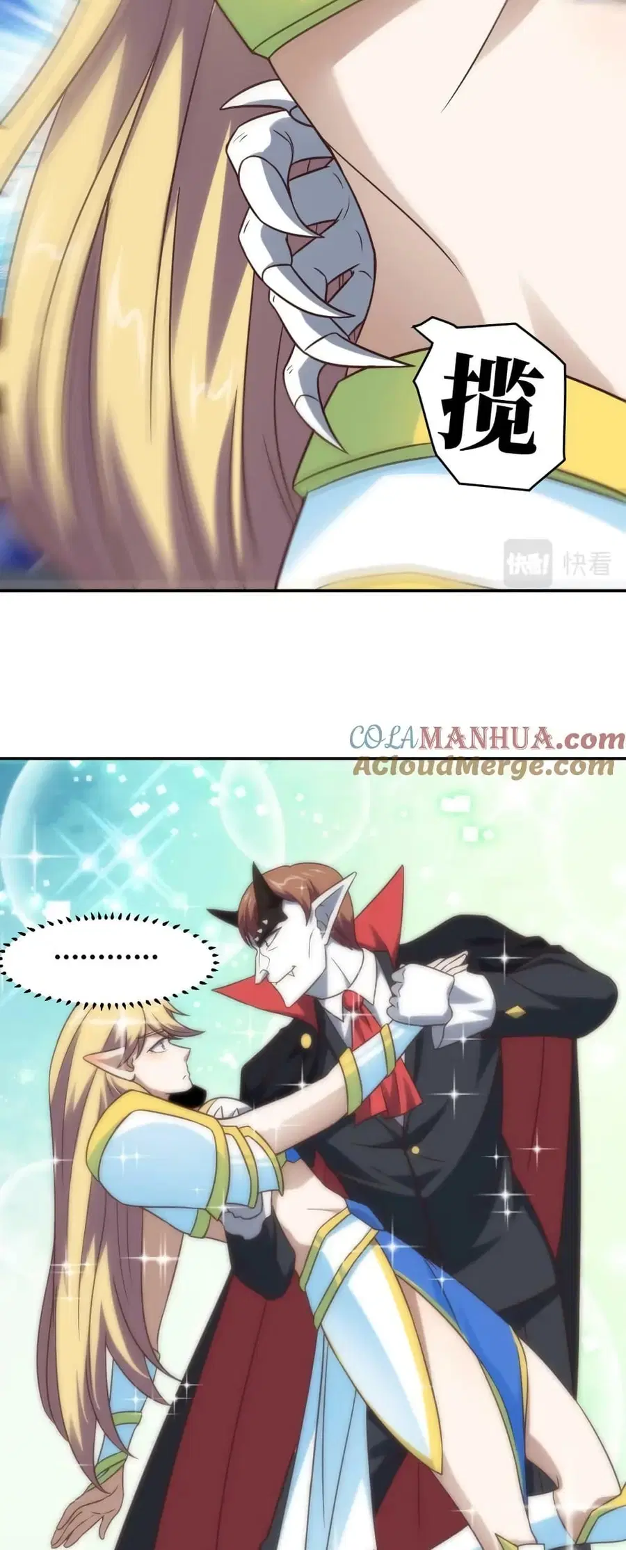 High Energy Strikes ตอนที่ 278 หน้า 6