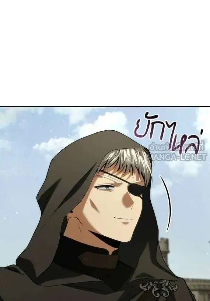 Sister I Am the Queen in This Life ตอนที่ 190 หน้า 42