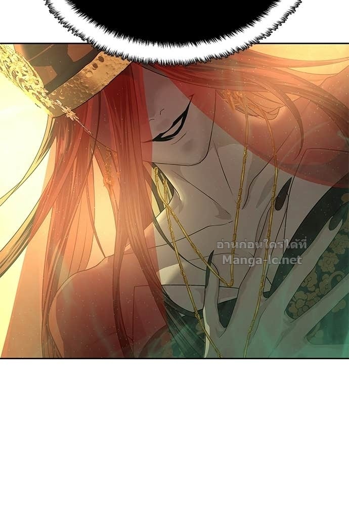 Special Civil Servant กองกำลังพิเศษหมอกสีเหลือง ตอนที่ 63 หน้า 34