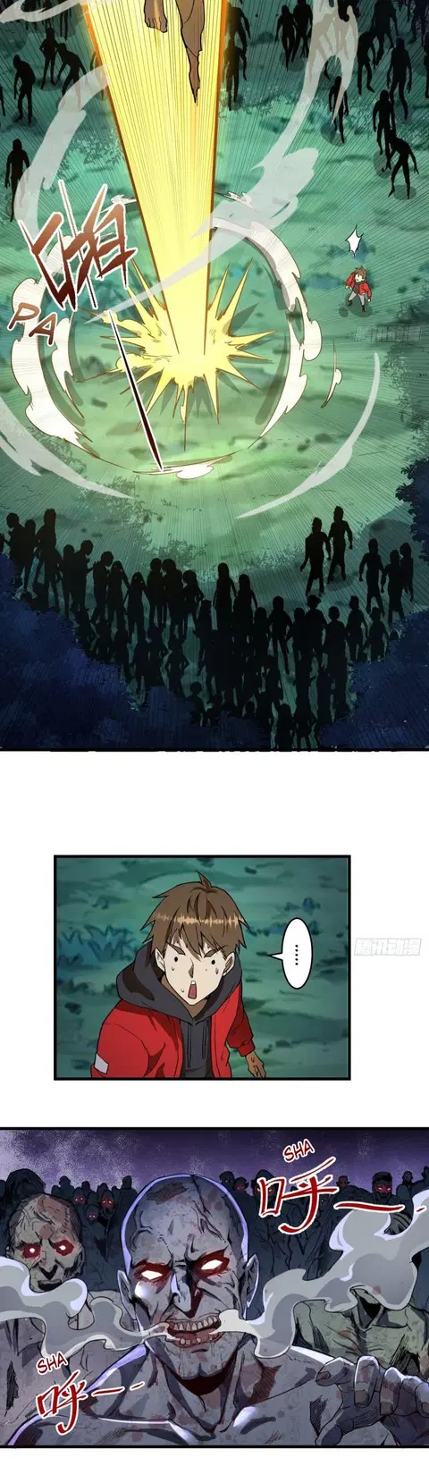 King Star Emperor ตอนที่ 2 หน้า 23