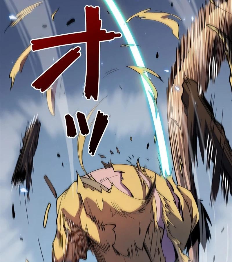 Become the Strongest Hero Through the Cheat System กลายเป็นฮีโร่ที่แข็งแกร่งที่สุดด้วยระบบโกงสุดเทพ ตอนที่ 4 หน้า 73