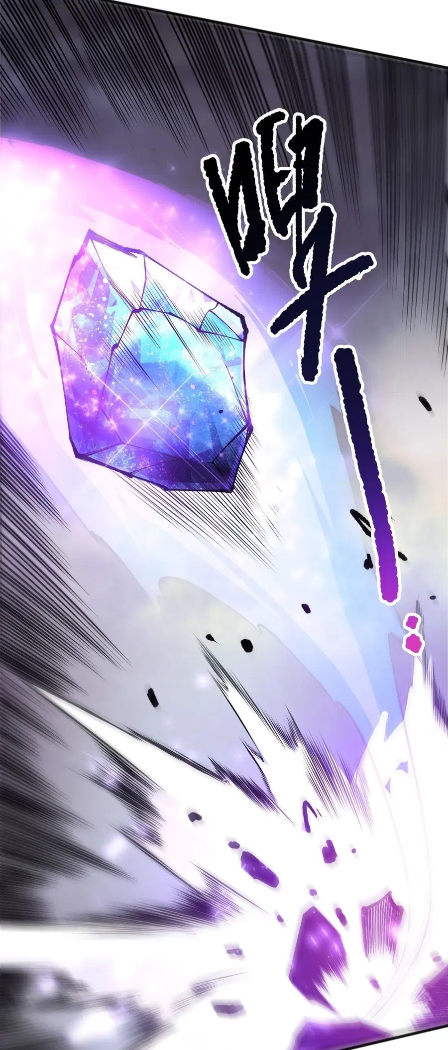 Necromancer King of The Scourge ตอนที่ 254 หน้า 8