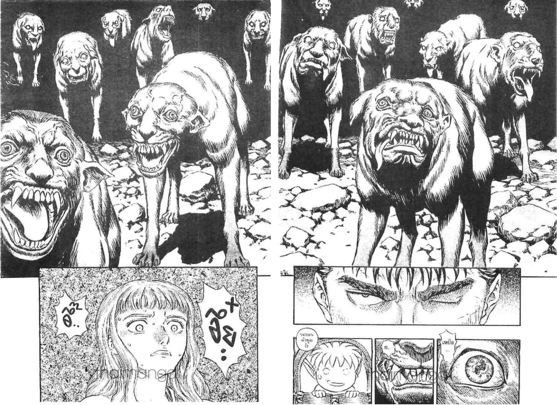 Berserk ตอนที่ 136 หน้า 14