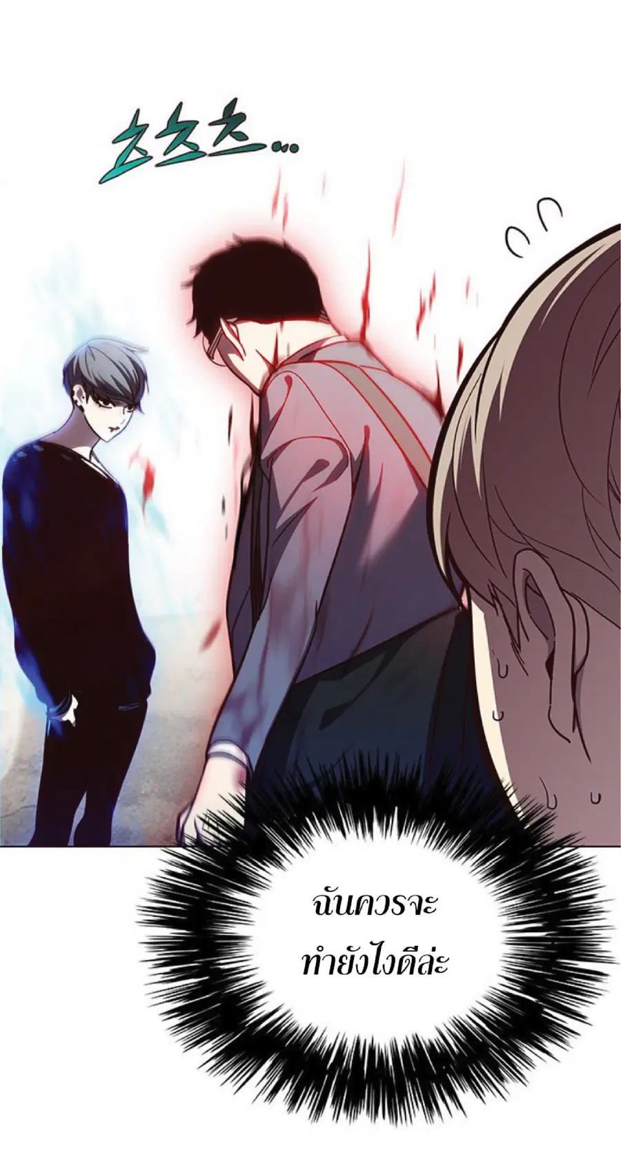 Eleceed ตอนที่ 51 หน้า 67