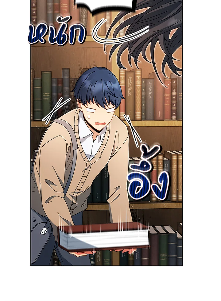 Necromancer Academy’s Genius Summoner ตอนที่ 4 หน้า 10