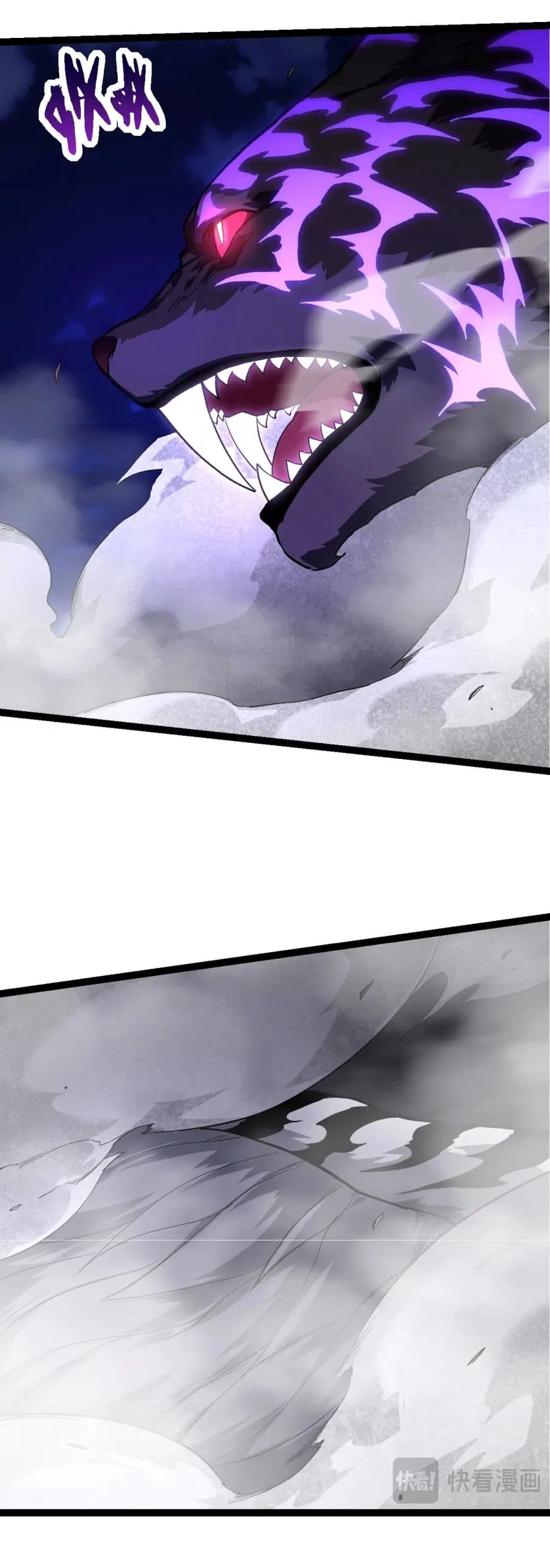 Evolution Begins With A Big Tree ตอนที่ 151 หน้า 17