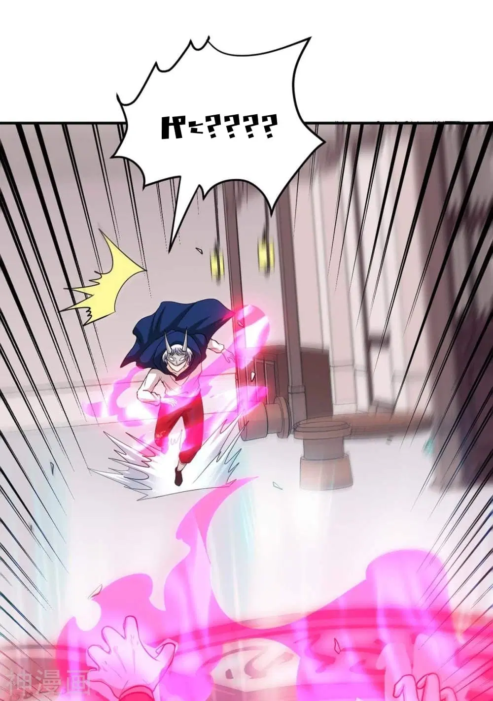 Return of Divine Emperor ตอนที่ 151 หน้า 23
