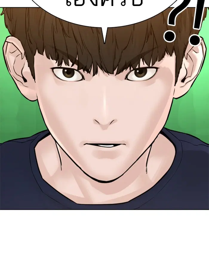 How to Fight ตอนที่ 111 หน้า 107