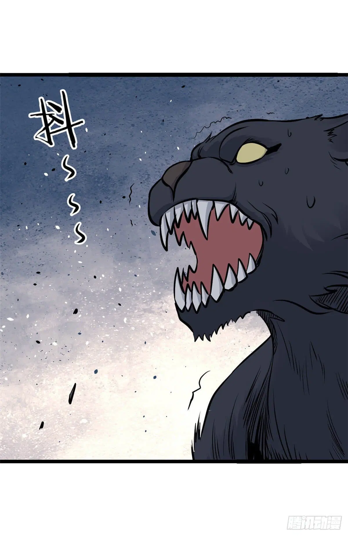 All Hail the Sect Leader ตอนที่ 104 หน้า 10