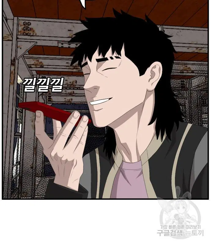 Bad Guy ตอนที่ 149 หน้า 63