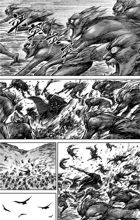 Blades of the Guardians ตอนที่ 71 หน้า 6