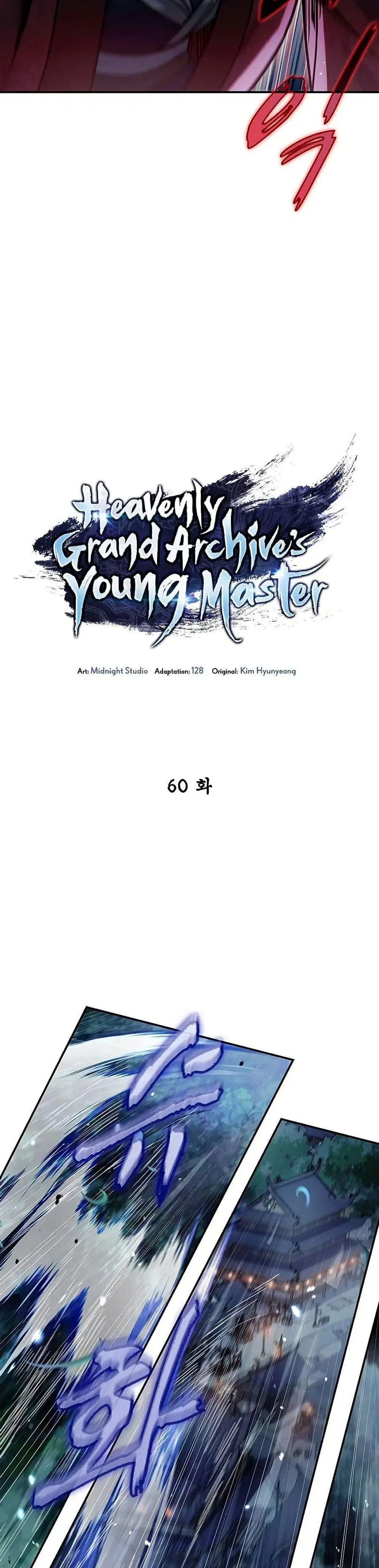 Heavenly Grand Archive’s Young Master ตอนที่ 60 หน้า 36