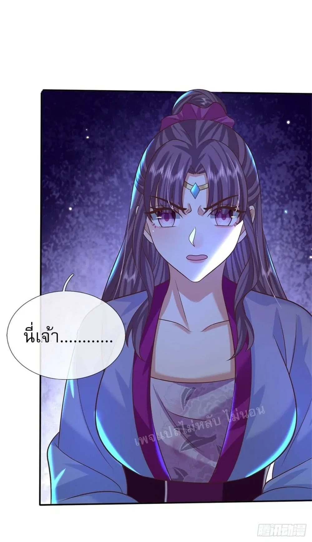 Royal God of War, Rising Dragon ตอนที่ 188 หน้า 28