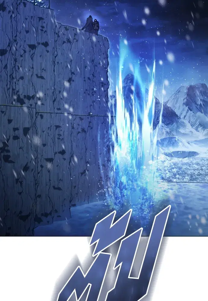 Your Throne ตอนที่ 252 หน้า 94