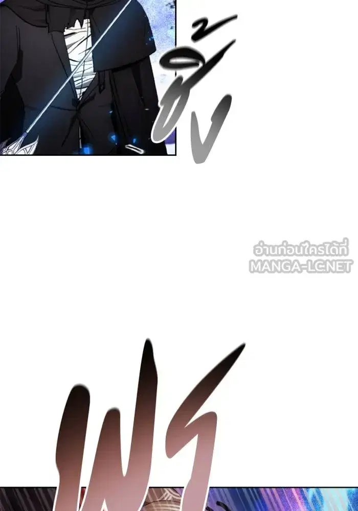 How to Live as a Villain ตอนที่ 125 หน้า 36