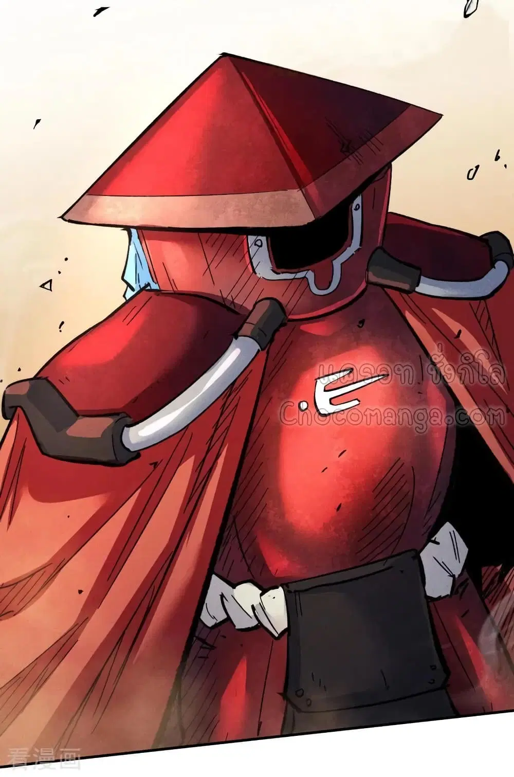 The Strongest Emperor ตอนที่ 86 หน้า 7