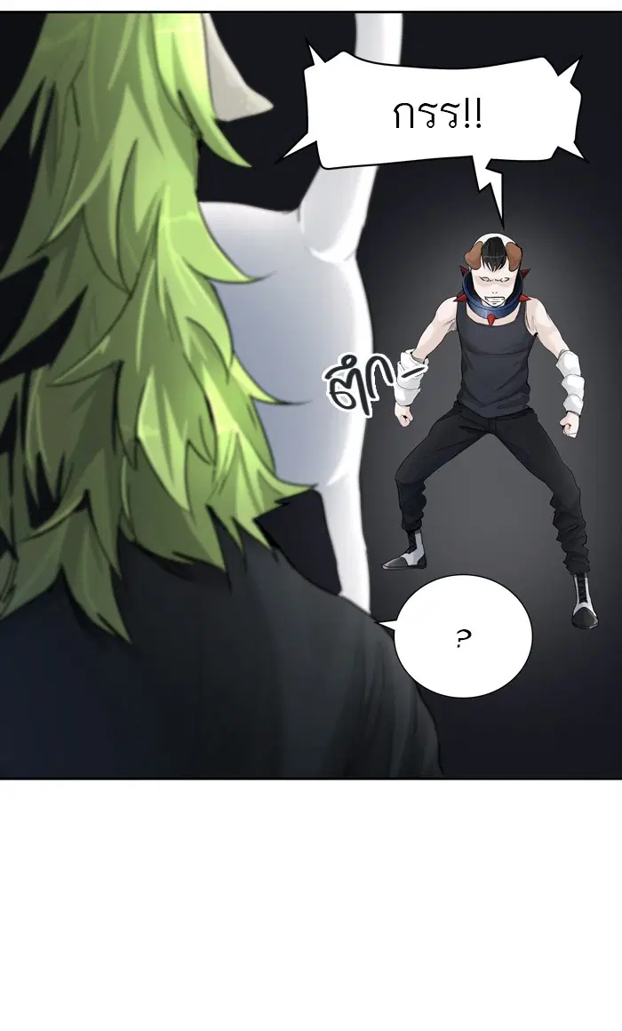 Tower of God ตอนที่ 430 หน้า 14
