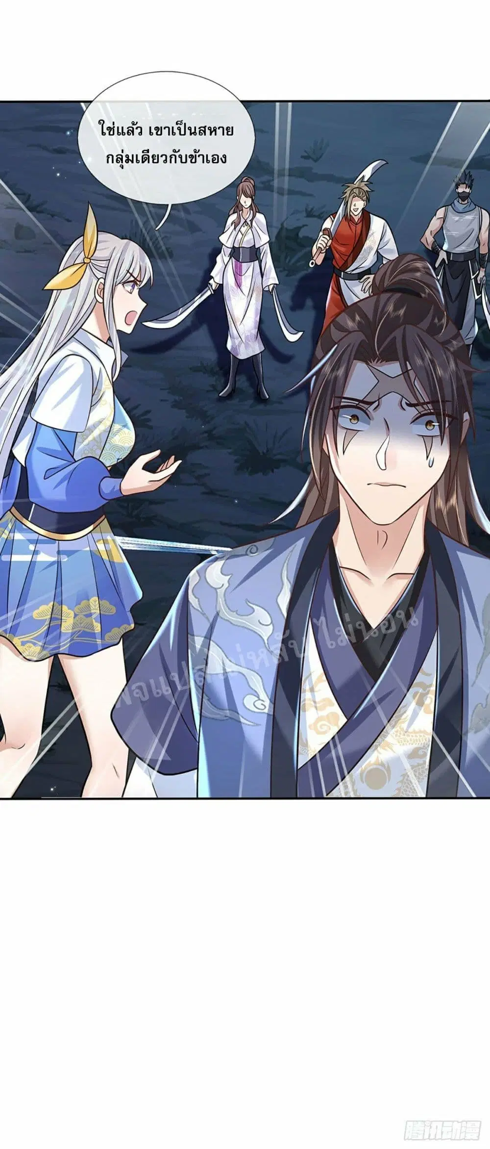 Royal God of War, Rising Dragon ตอนที่ 96 หน้า 30