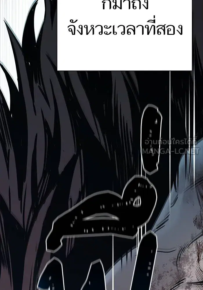 Tower of God ตอนที่ 625 หน้า 324