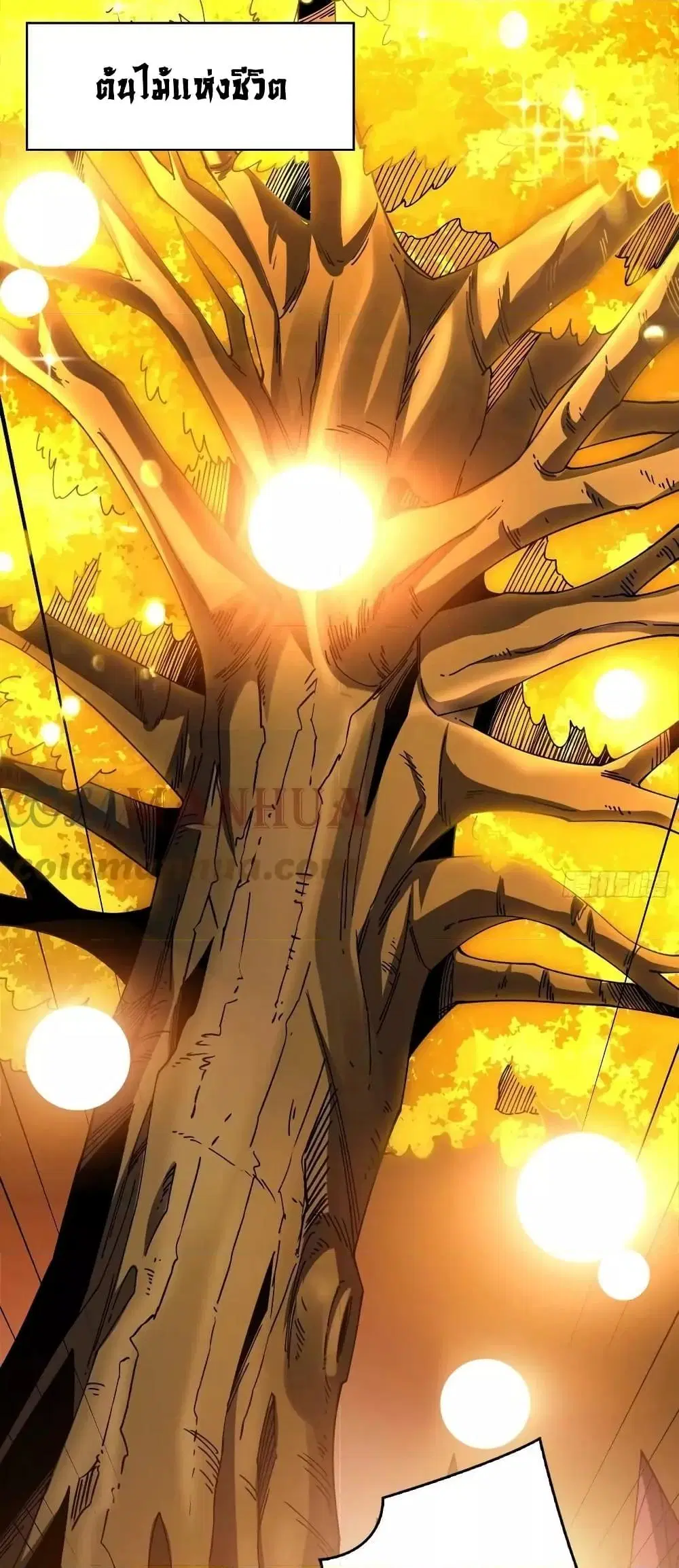 King Account at the Start ตอนที่ 299 หน้า 39